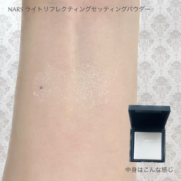 ライトリフレクティングセッティングパウダー　プレスト　N/NARS/プレストパウダーを使ったクチコミ（2枚目）