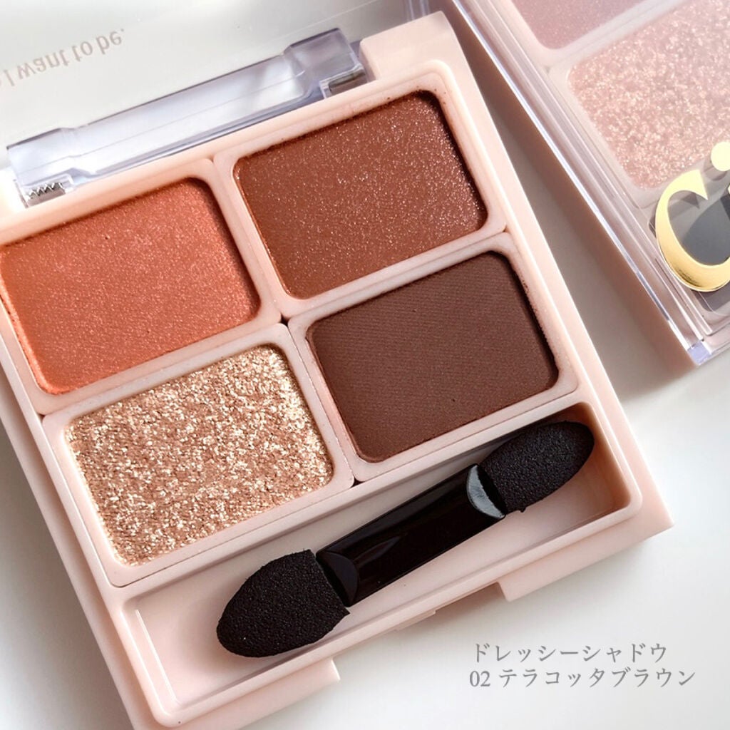 ドレッシーシャドウ/CipiCipi/アイシャドウパレットを使ったクチコミ(2枚目)