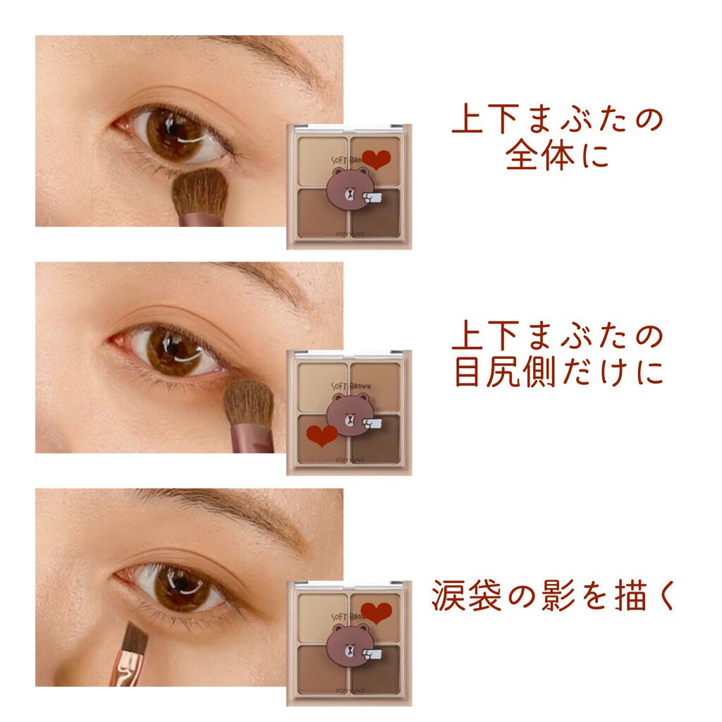 ベターザンチーク/rom&nd/パウダーチークを使ったクチコミ（2枚目）