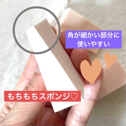 プロフェッショナル メイクスポンジ/ユノス/パフ・スポンジを使ったクチコミ(4枚目)