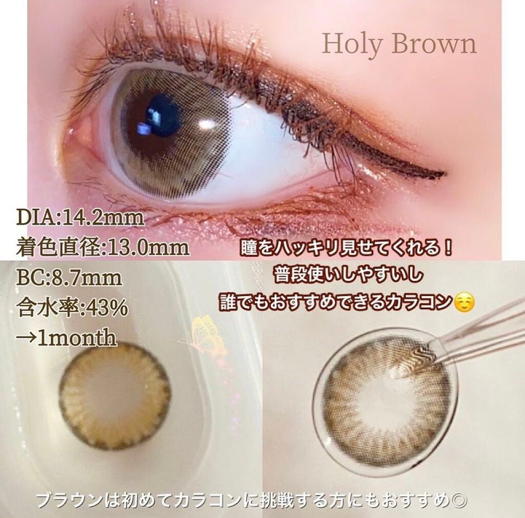 HOLY HOLIC/蜜のレンズ/カラーコンタクトレンズを使ったクチコミ(4枚目)