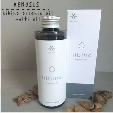 VENUSiS ヒビノオーガニックオイルのクチコミ「#PR
ヴィナシス様よりご提供いただいた
「hibino organic oil(ヒビノオーガ.....」（1枚目）