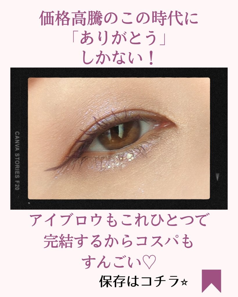 アイシャドウパレット/coou/アイシャドウパレットを使ったクチコミ(6枚目)