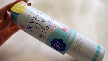 爽やかなUV泡ジェル /紫外線予報/日焼け止めジェルを使ったクチコミ(2枚目)