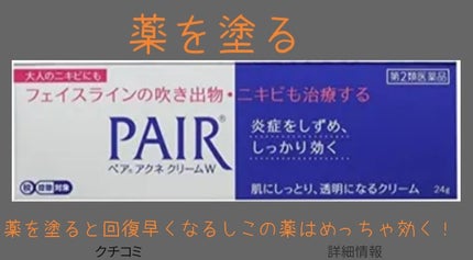 を使ったクチコミ(3枚目)