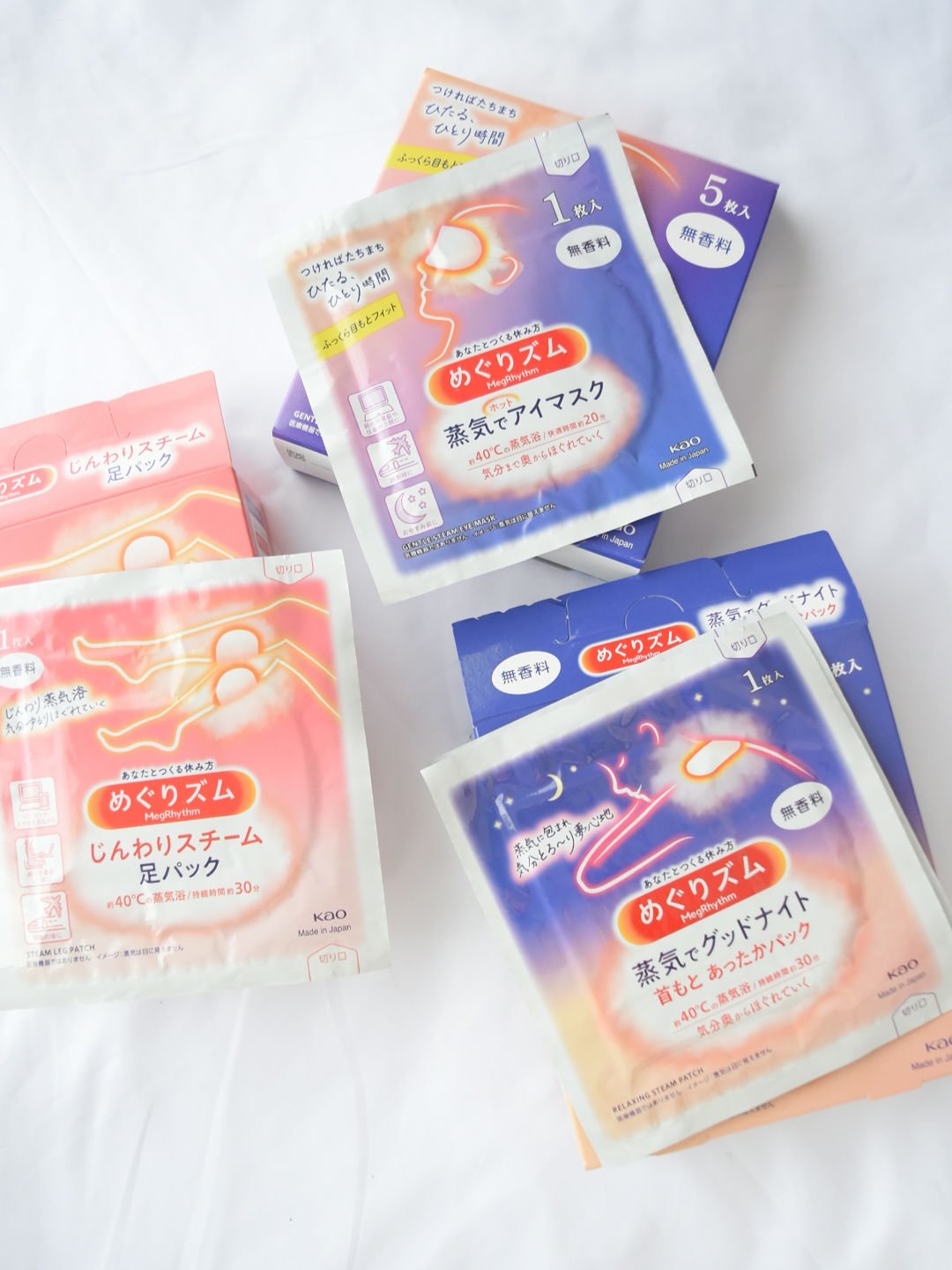 めぐりズム 蒸気でホットアイマスク 無香料/めぐりズム/ホットアイマスクを使ったクチコミ（1枚目）