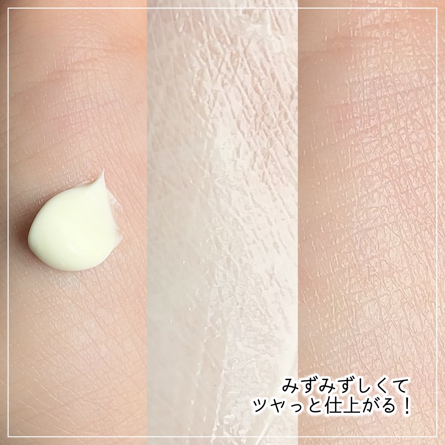 HCモイスチャーサンクリーム/allNATURAL/日焼け止めクリームを使ったクチコミ(4枚目)