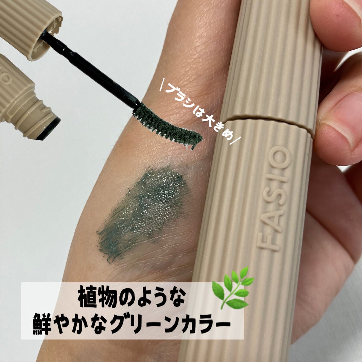 パーマネントカール マスカラ WP(ロング)/FASIO/マスカラを使ったクチコミ(3枚目)