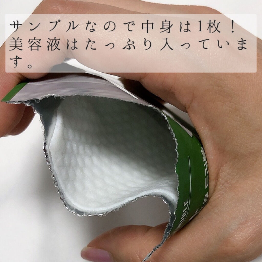 プロ トラブル ポア パッド/Dermatory/トナーパッドを使ったクチコミ（2枚目）