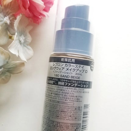 カラーステイ ロングウェア メイクアップ D/REVLON/リキッドファンデーションを使ったクチコミ(5枚目)