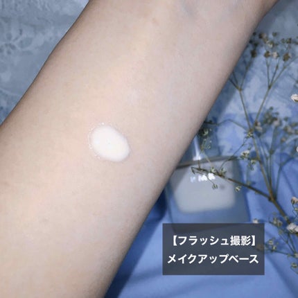 RMK メイクアップベース/RMK/化粧下地を使ったクチコミ(3枚目)