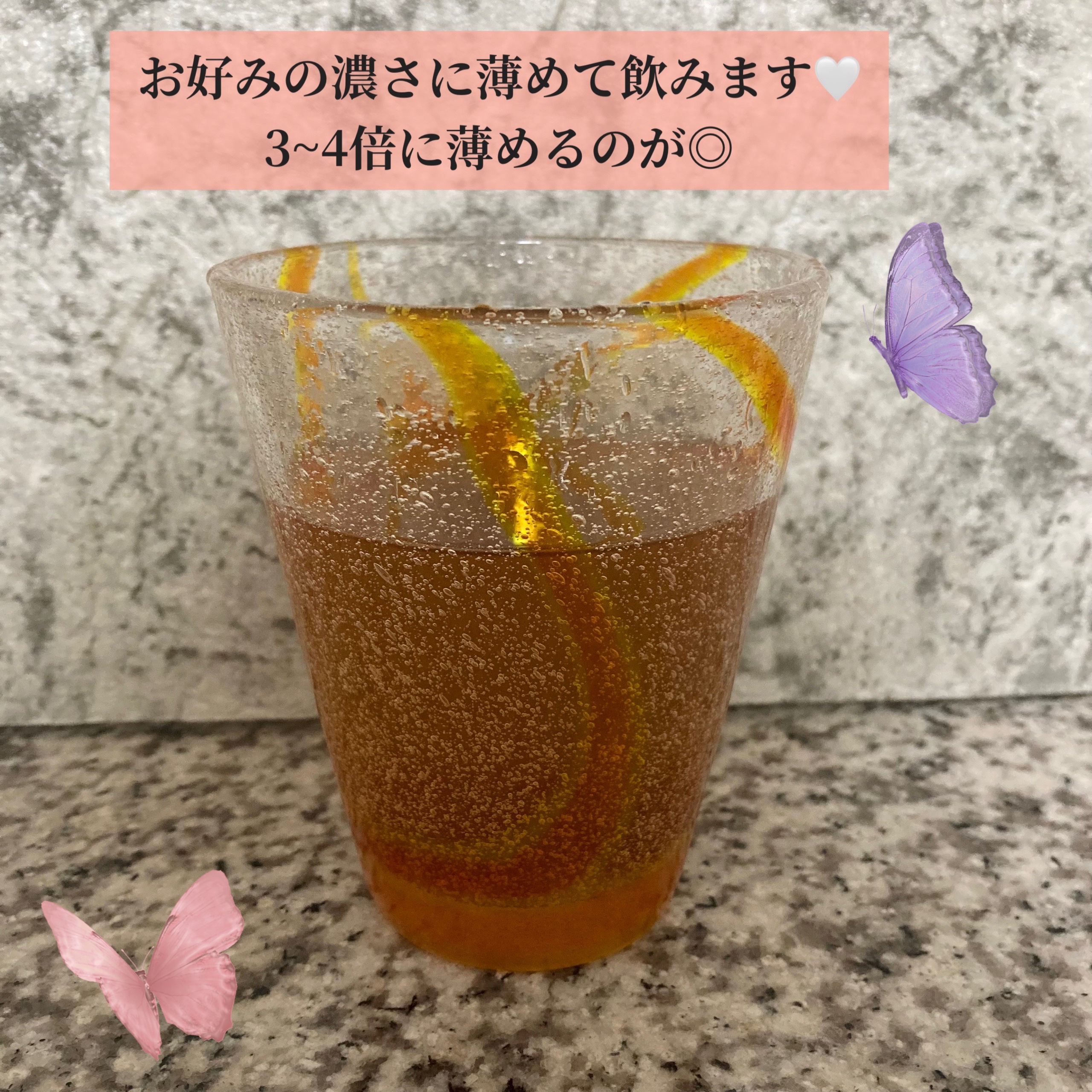 優光泉 02 梅/優光泉/酵素ドリンクを使ったクチコミ（3枚目）