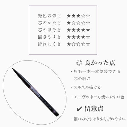 ケイト デザイニングアイブロウ3D/KATE/パウダーアイブロウを使ったクチコミ(5枚目)