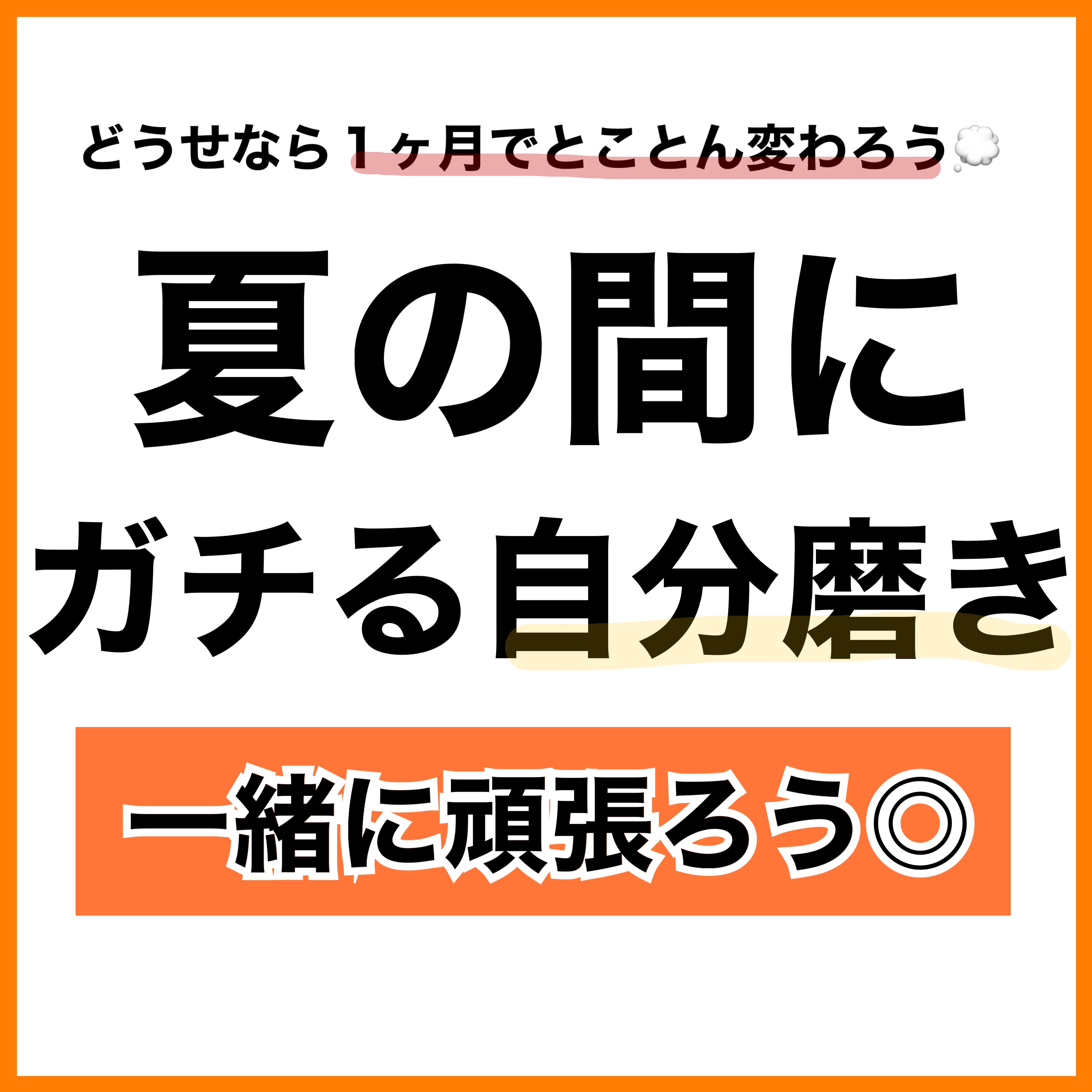 リップスリーピングマスク/LANEIGE/リップバームを使ったクチコミ（2枚目）
