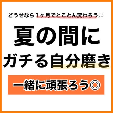 プランプリップケアスクラブ/キャンメイク/リップケア・リップクリームを使ったクチコミ（2枚目）