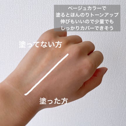 ミノン アミノモイスト エイジングケア デイクリームUV/ミノン/日焼け止めクリームを使ったクチコミ(2枚目)