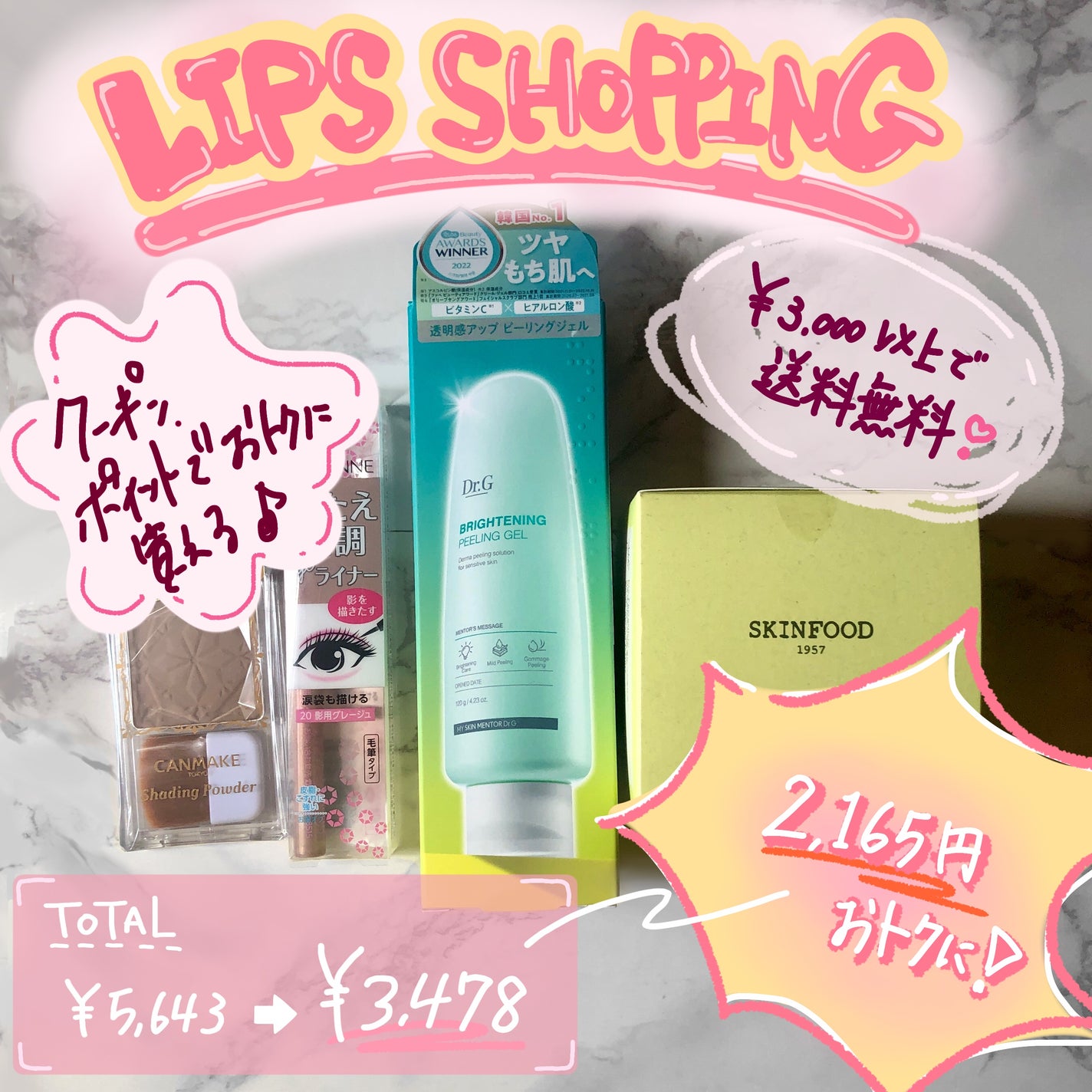 シェーディングパウダー/キャンメイク/シェーディングを使ったクチコミ(1枚目)