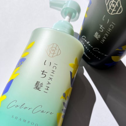 カラーケア&ベーストリートメント in シャンプー/コンディショナー/いち髪/市販シャンプーを使ったクチコミ(4枚目)