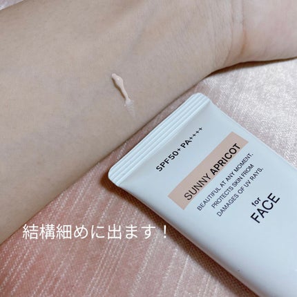 アリィー クロノビューティ カラーチューニングUV/アリィー/日焼け止めクリームを使ったクチコミ(3枚目)