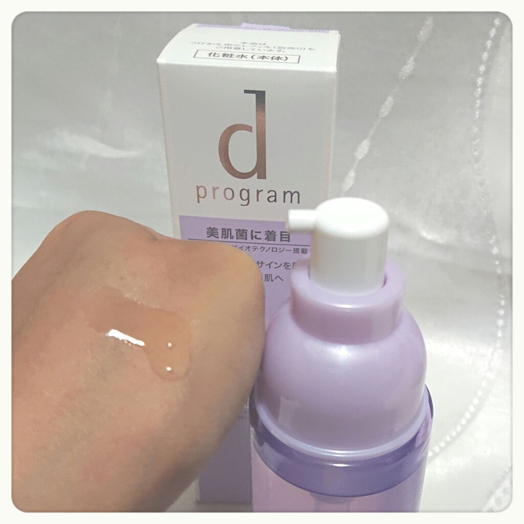 バイタルアクト ローション MB/d プログラム/化粧水を使ったクチコミ(3枚目)