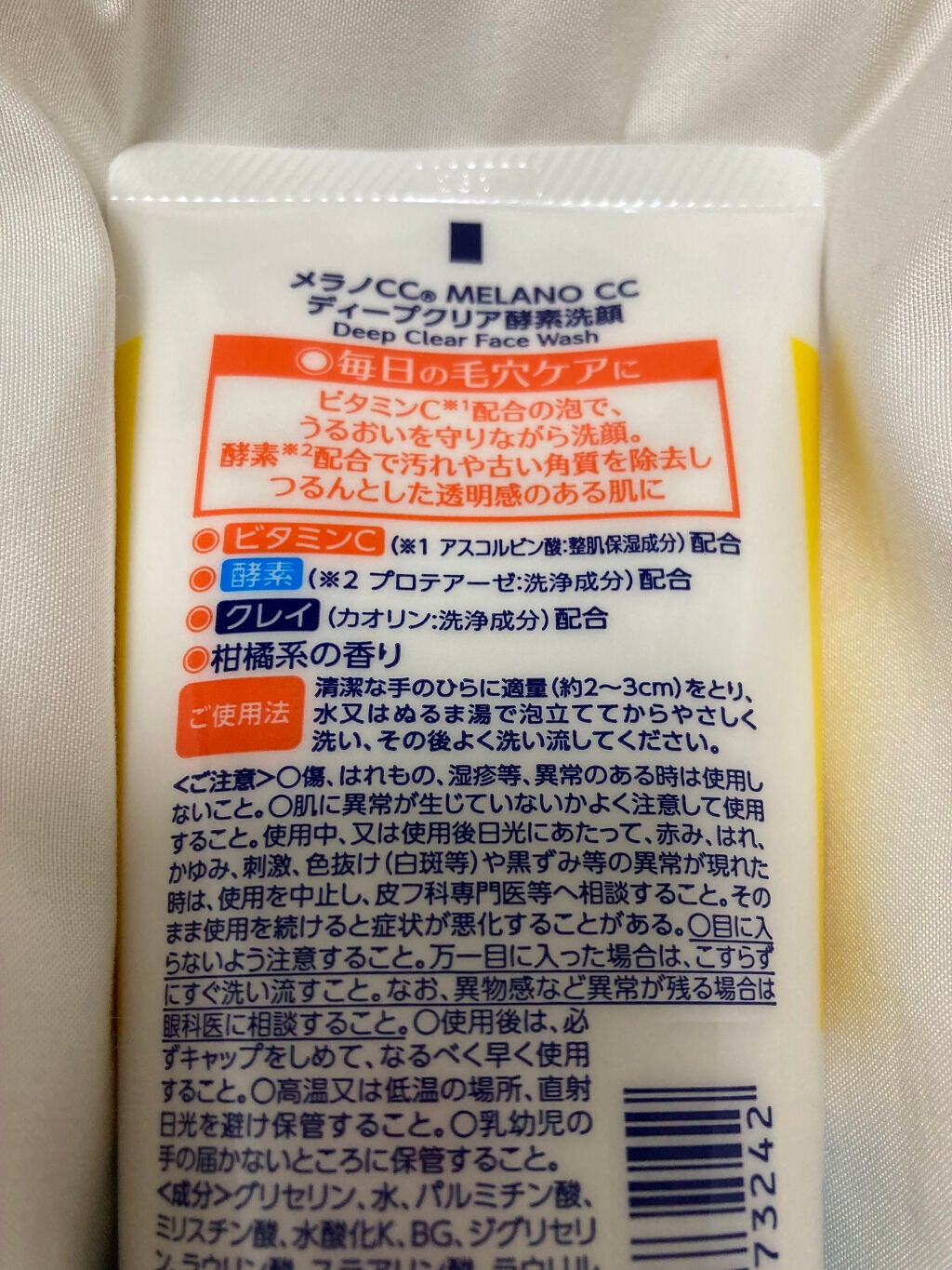 ãã£ãŒãã¯ãªã¢é
µçŽ æŽé¡ /ã¡ã©ãCC/æŽé¡ãã©ãŒã ã䜿ã£ãã¯ãã³ãïŒ4æç®ïŒ