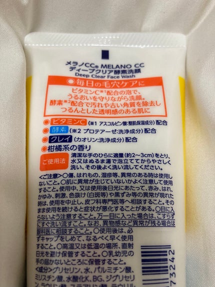 ãã£ãŒãã¯ãªã¢é
µçŽ æŽé¡ /ã¡ã©ãCC/æŽé¡ãã©ãŒã ã䜿ã£ãã¯ãã³ãïŒ4æç®ïŒ