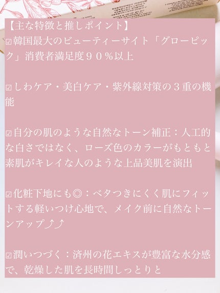 プレミ アムビーガン トーンアップ日焼け止め SPF50+PA++++/dinsee/日焼け止めミルクを使ったクチコミ(4枚目)