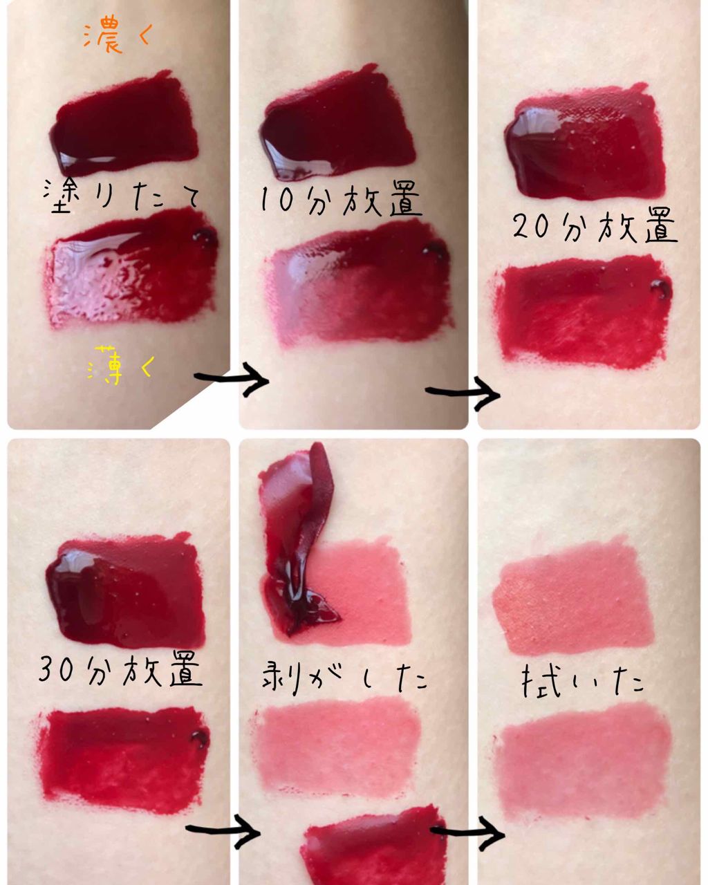 My Lip Tint Pack/ベリサム/リップティントを使ったクチコミ(2枚目)