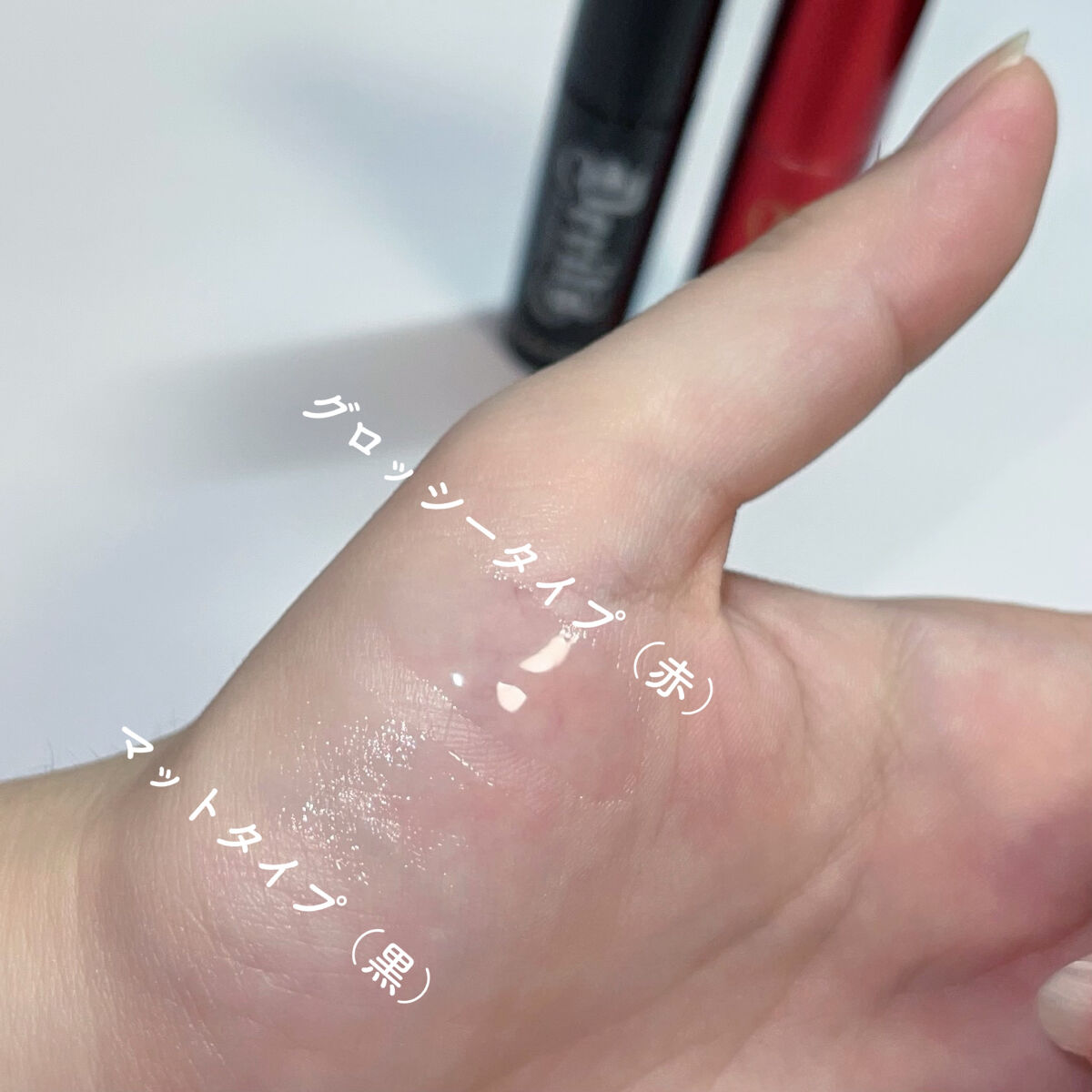 デビルズプランパー/HOLIKA HOLIKA/リッププランパーを使ったクチコミ（2枚目）