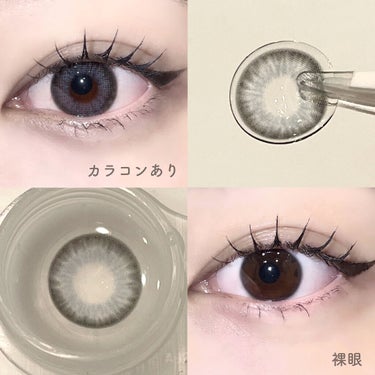 KAKAOFRIENDS CONTACT LENS/カカオフレンズ/カラーコンタクトレンズを使ったクチコミ（2枚目）