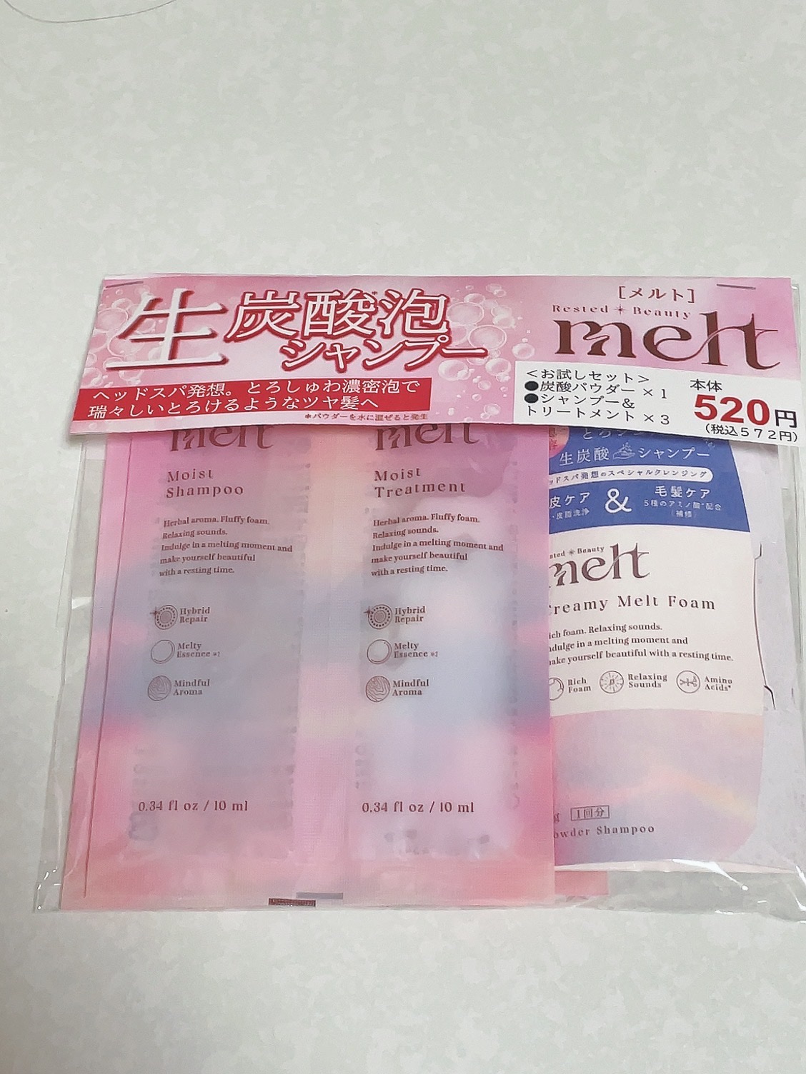 メルト クリーミーメルトフォーム/melt/市販シャンプーを使ったクチコミ（1枚目）