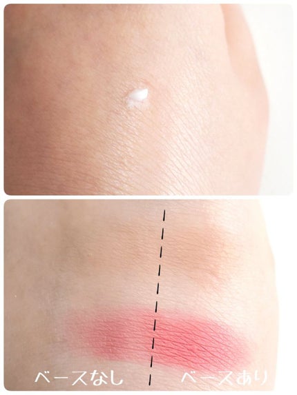ラスティングマルチアイベース WP/キャンメイク/アイシャドウベースを使ったクチコミ(2枚目)