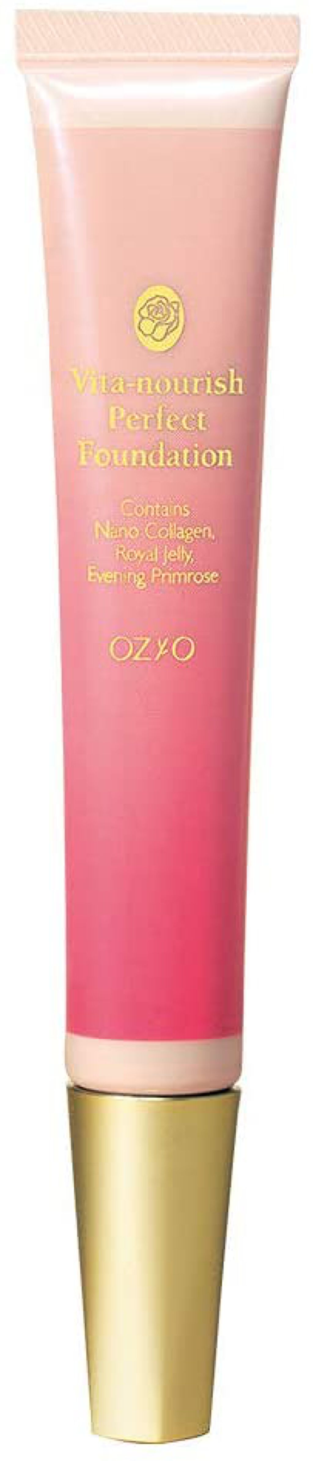 試してみた】オージオ ビタナリッシュパーフェクトファンデーションの