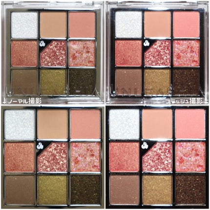 グリッターペディアアイパレット/unleashia/アイシャドウパレットを使ったクチコミ(7枚目)