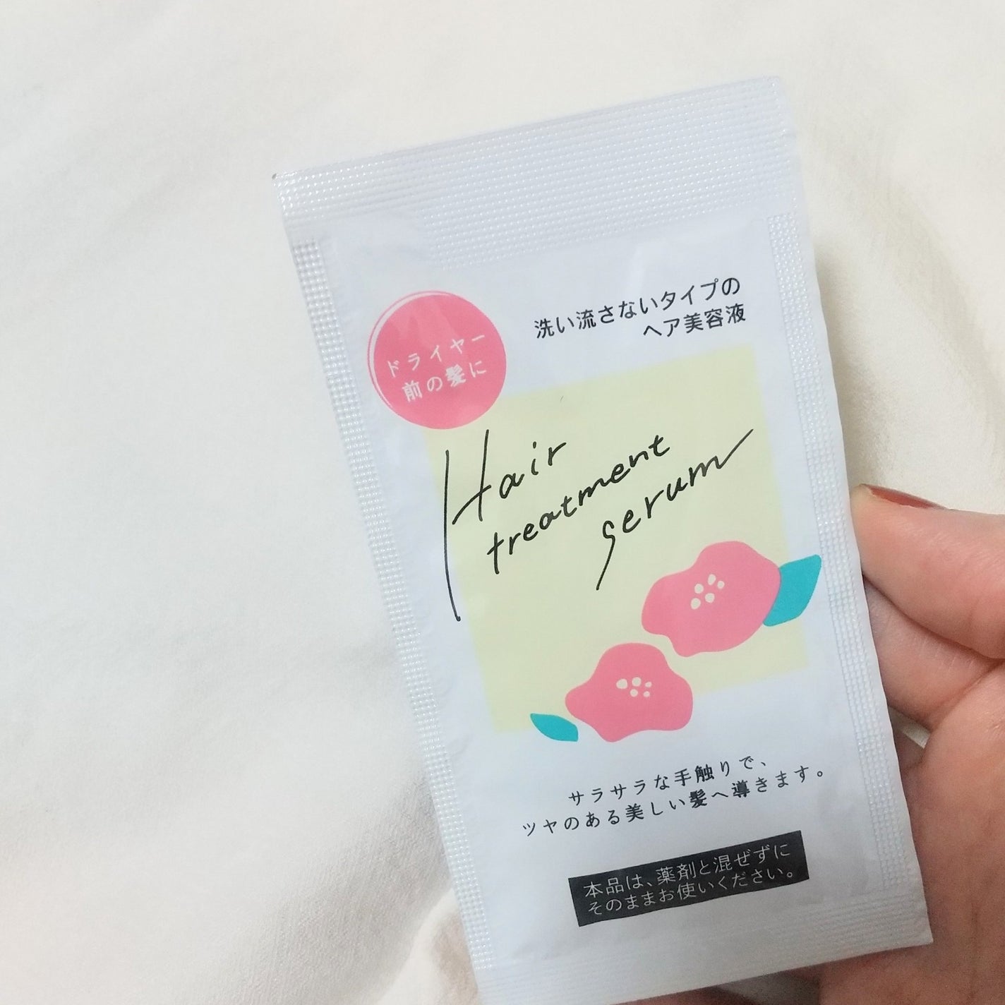 カラーリングミルク/パルティ/ヘアカラーを使ったクチコミ(5枚目)