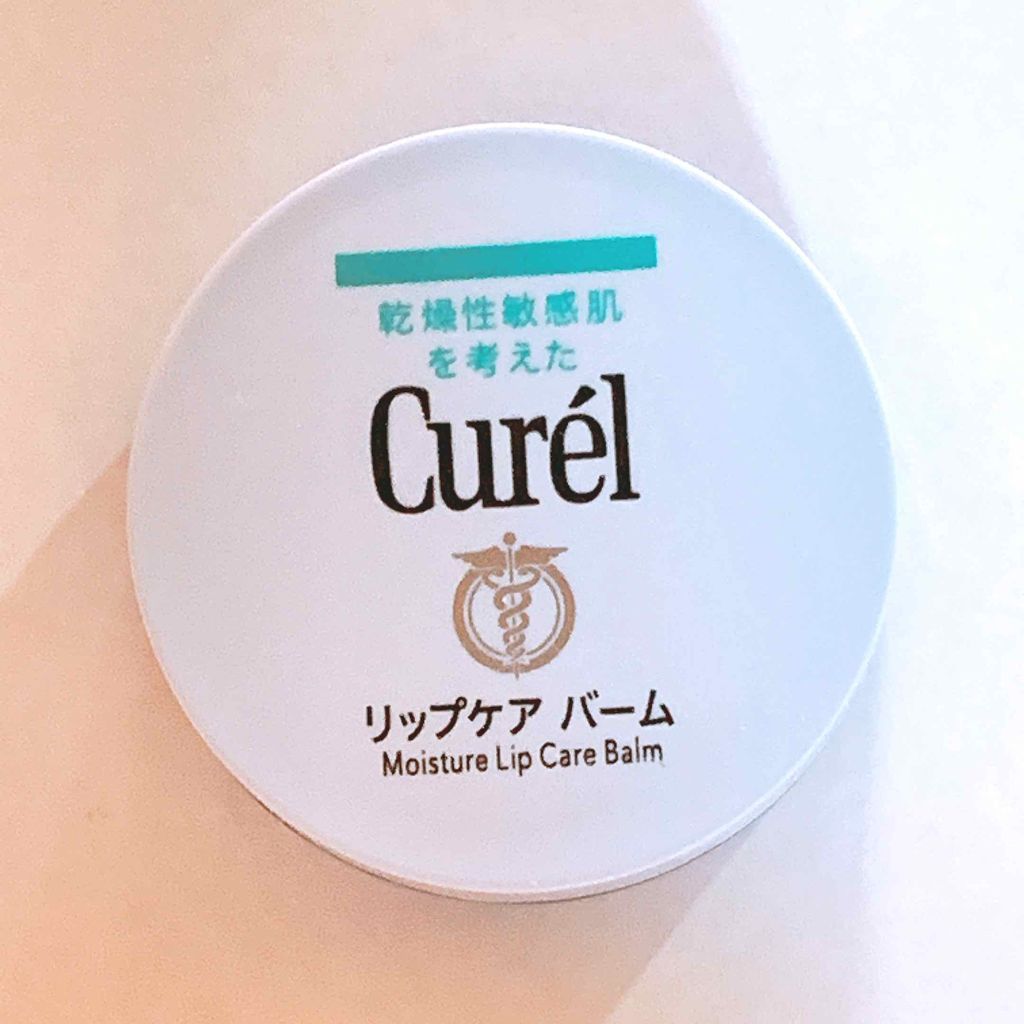 リップケア バーム/キュレル/リップバームを使ったクチコミ(1枚目)