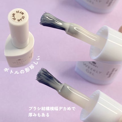 HOMEI ウィークリージェル/HOMEI/ジェルネイルを使ったクチコミ(5枚目)