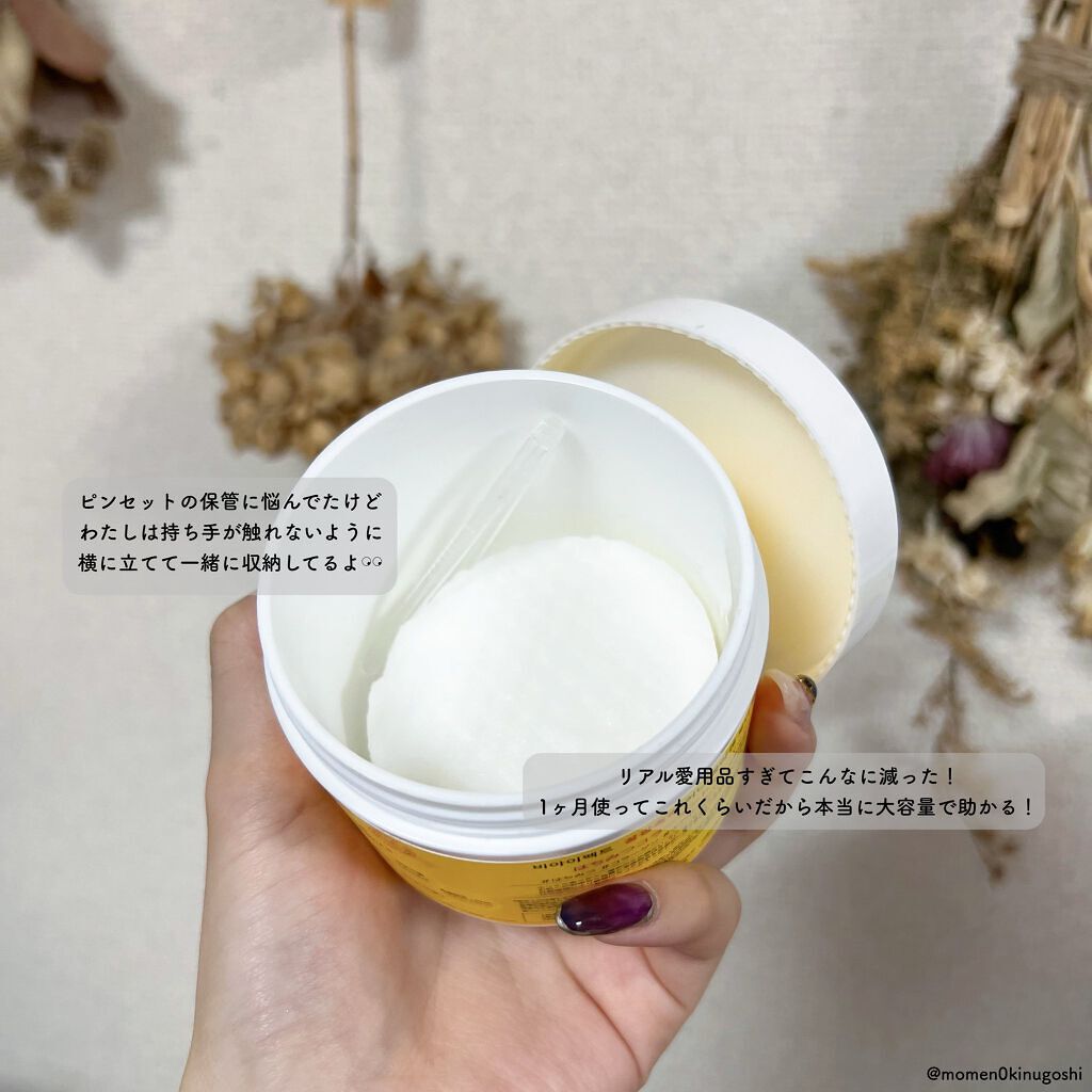 はちみつコラーゲントナーパッド/BIA Effect/トナーパッドを使ったクチコミ（3枚目）