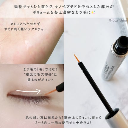 ラッシュアディクト アイラッシュコンディショニングセラム ラッシュアディクト アイラッシュコンディショニングセラム