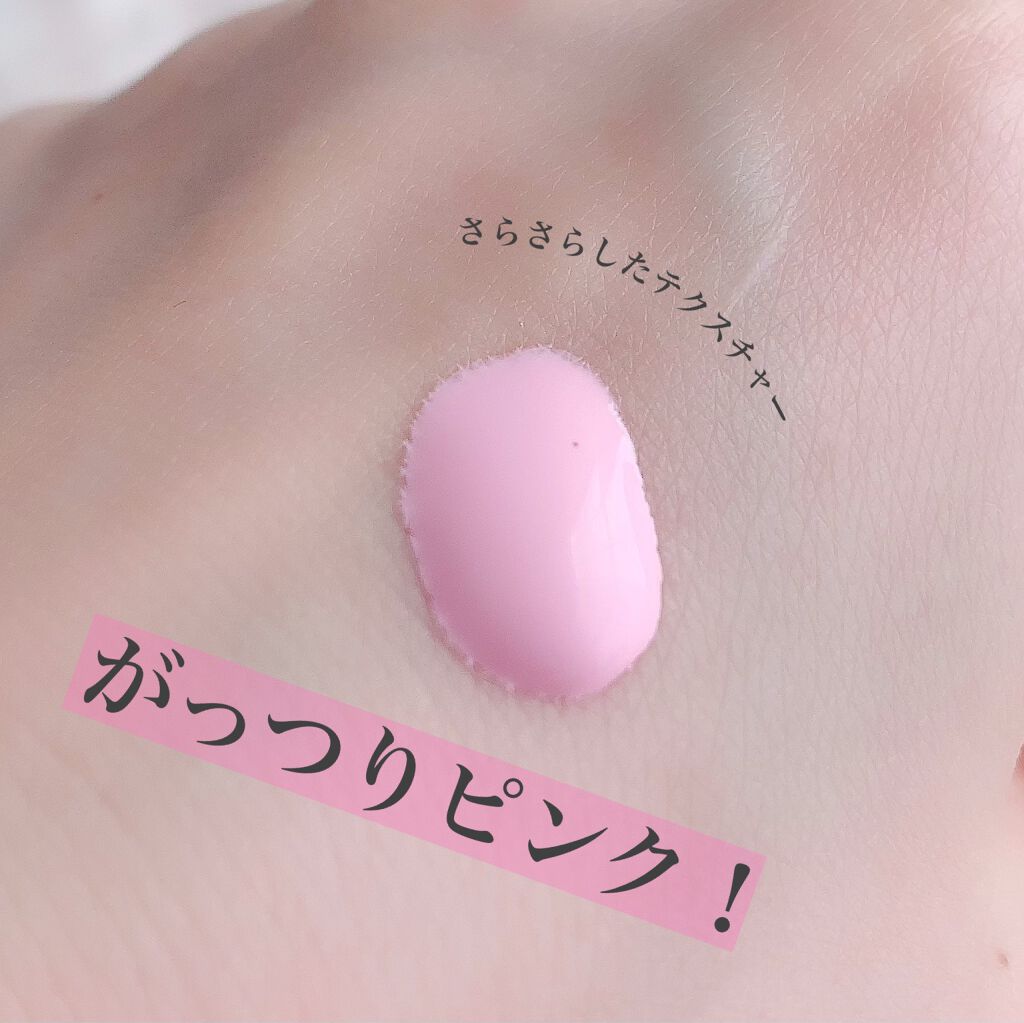 エレガンス モデリング カラーアップ ベース UV PK110/Elégance/化粧下地を使ったクチコミ（2枚目）