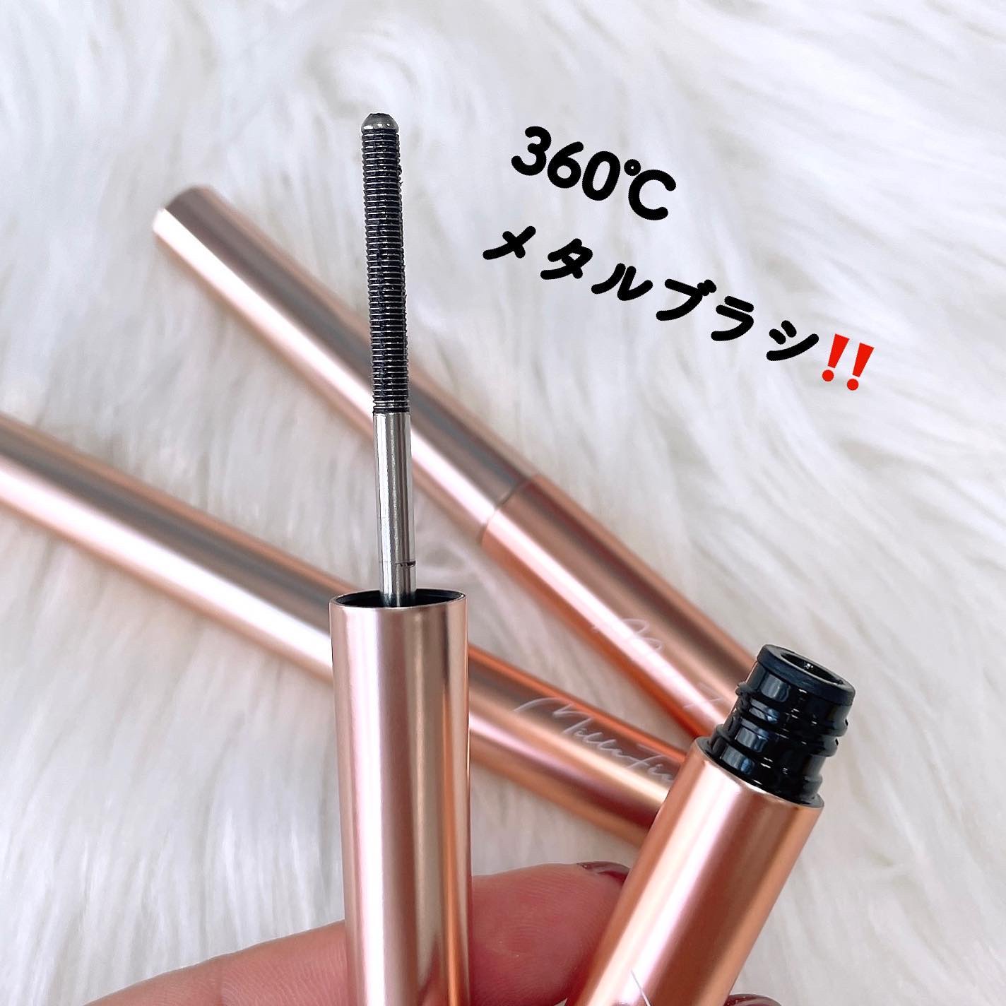 メタルブラシマスカラ/MilleFée/マスカラを使ったクチコミ（3枚目）