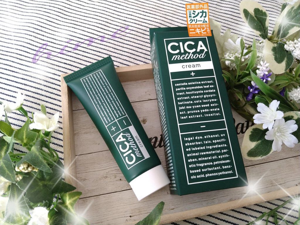 シカ メソッド クリーム/コジット/フェイスクリームを使ったクチコミ(1枚目)