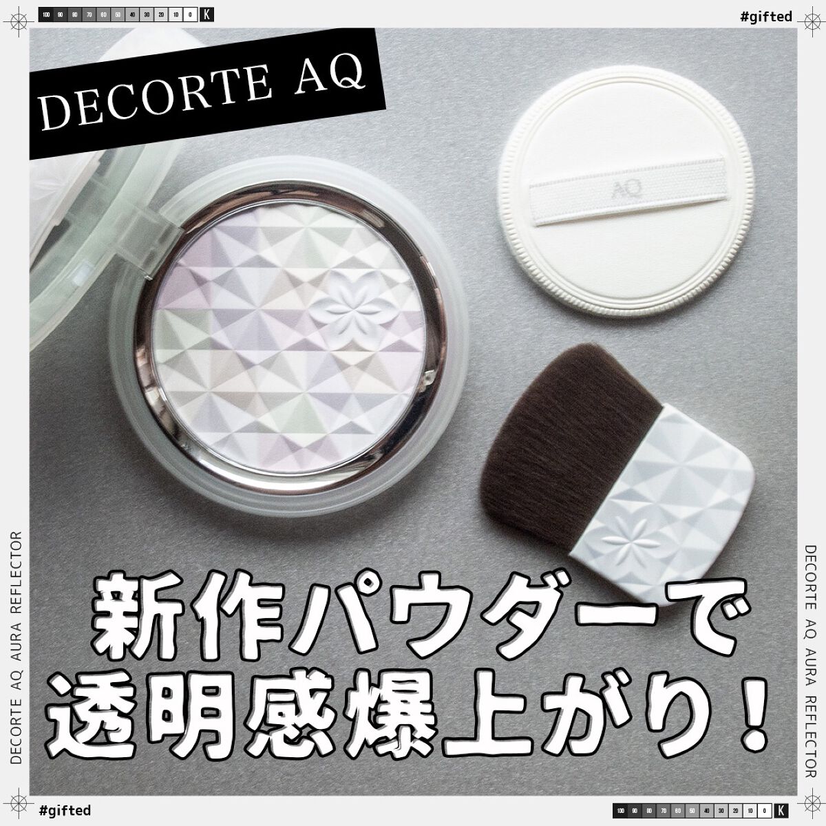ＡＱ　オーラ リフレクター/DECORTÉ/プレストパウダーを使ったクチコミ（1枚目）