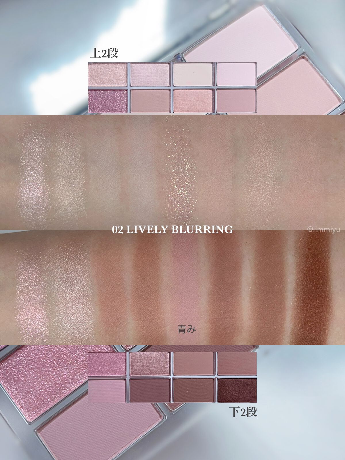 ソフトブラーリングアイパレット/wakemake/アイシャドウパレットを使ったクチコミ（3枚目）