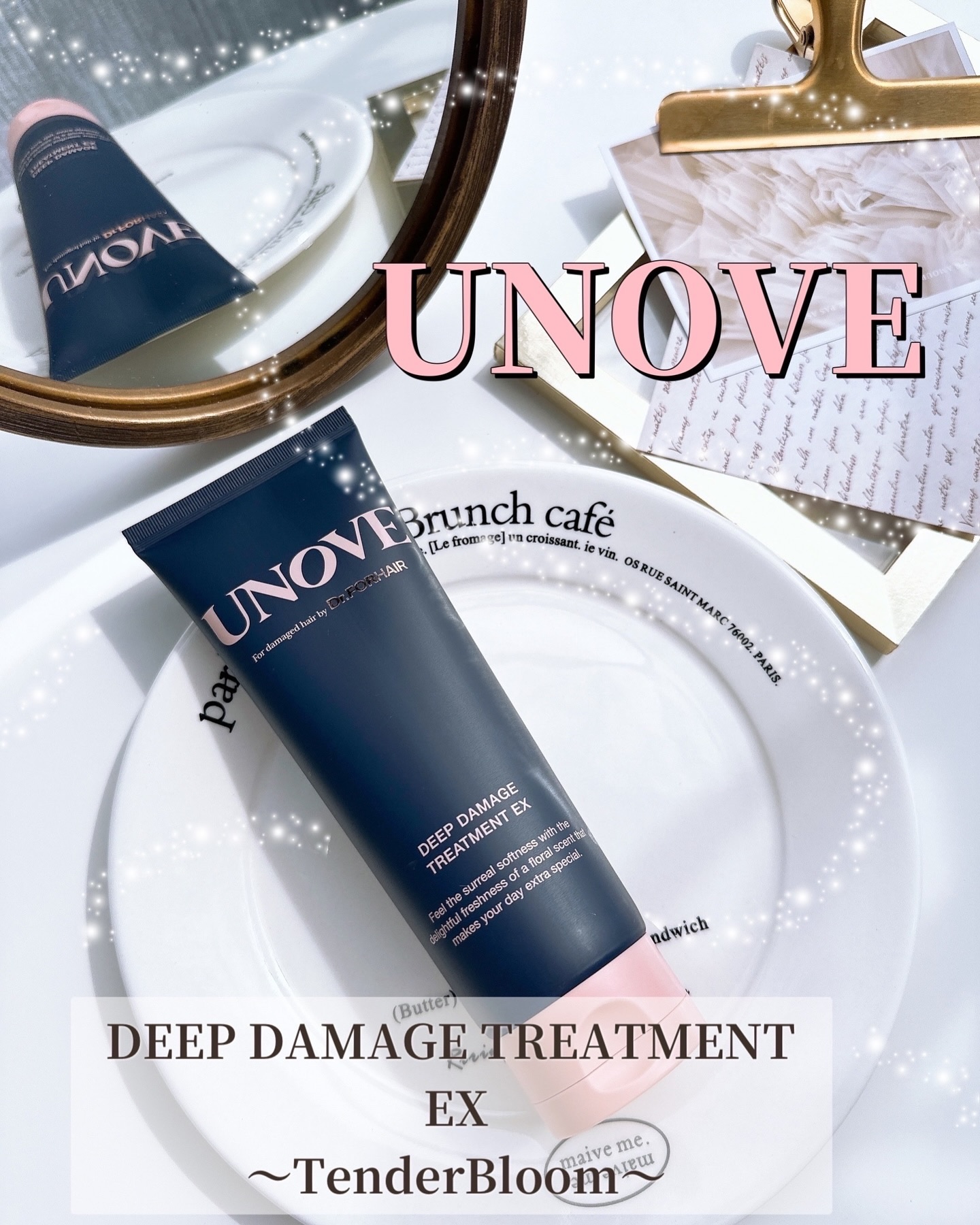 ディープダメージトリートメントEX/UNOVE/洗い流すヘアトリートメントを使ったクチコミ（1枚目）