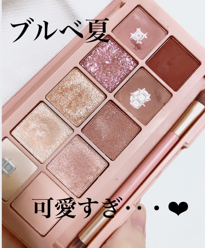 ロムアンドのアイシャドウパレット03

ブルベ夏にぴったりのくすみピンク❤︎
上段は淡めの色、下段は濃いめの締め色です🙌
（動画1は上段、動画2は下段）

お気に入りの色はすでに底見え👀

#ロムアンドアイシャドウ  #ロムアンド　#ア