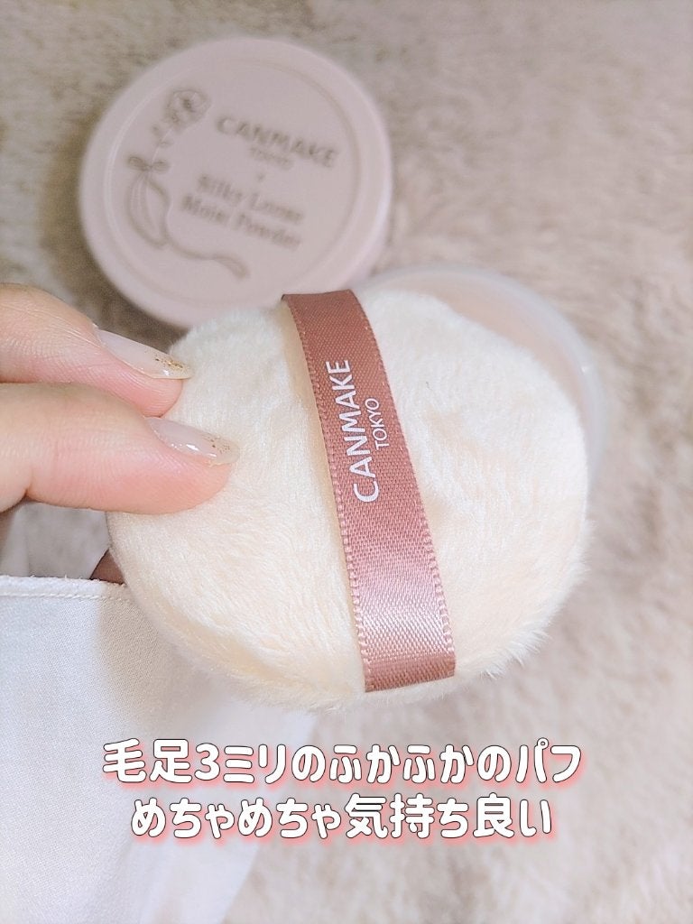 シルキールースモイストパウダー/キャンメイク/ルースパウダーを使ったクチコミ(3枚目)