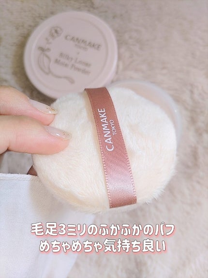 シルキールースモイストパウダー/キャンメイク/ルースパウダーを使ったクチコミ(3枚目)