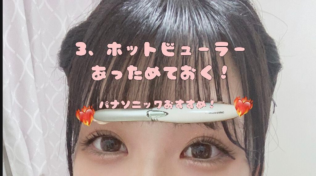 ロング&カールマスカラ スーパーWP/ヒロインメイク/マスカラを使ったクチコミ(4枚目)