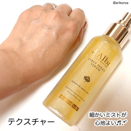 ダルバ ホワイトトリュフファーストスプレーセラム/ダルバ/ミスト状化粧水を使ったクチコミ(3枚目)